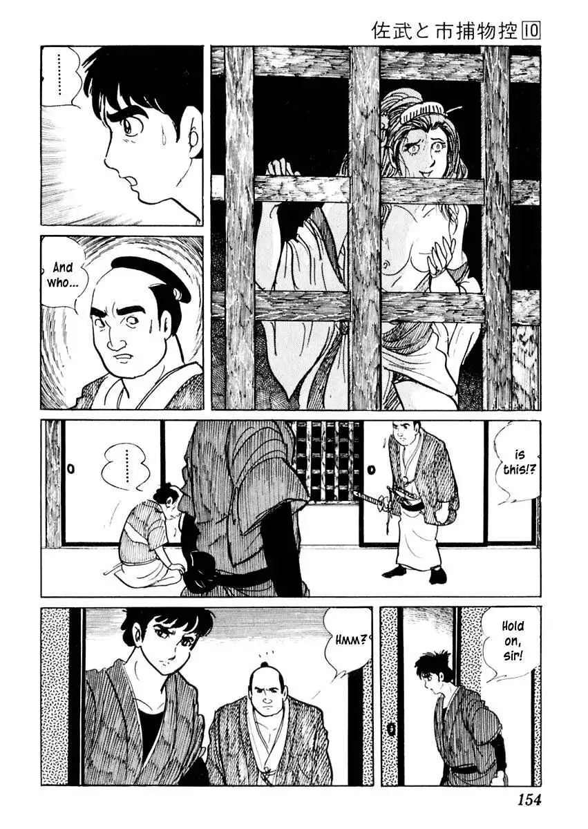 Sabu to Ichi Torimonohikae Chapter 61 18